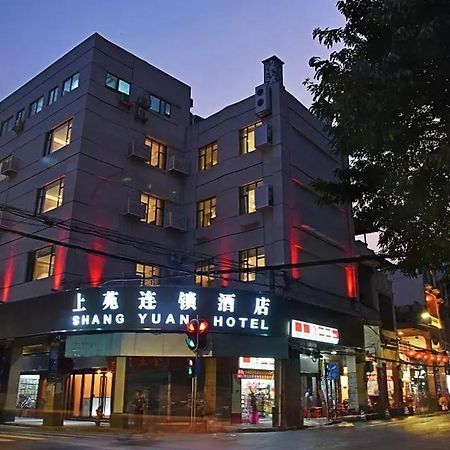 Shang Yuan Chain Hotel Shang Xia Jiu Branch Guangzhou Exterior photo